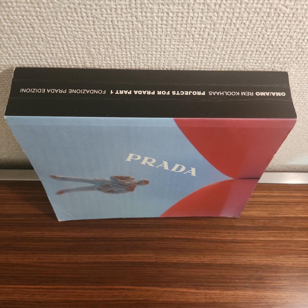 プラダ Rem Koolhaas: Projects For Prada