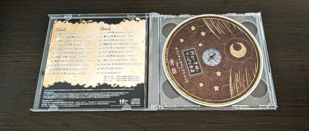 【Switch】 悪い王様とりっぱな勇者　限定版