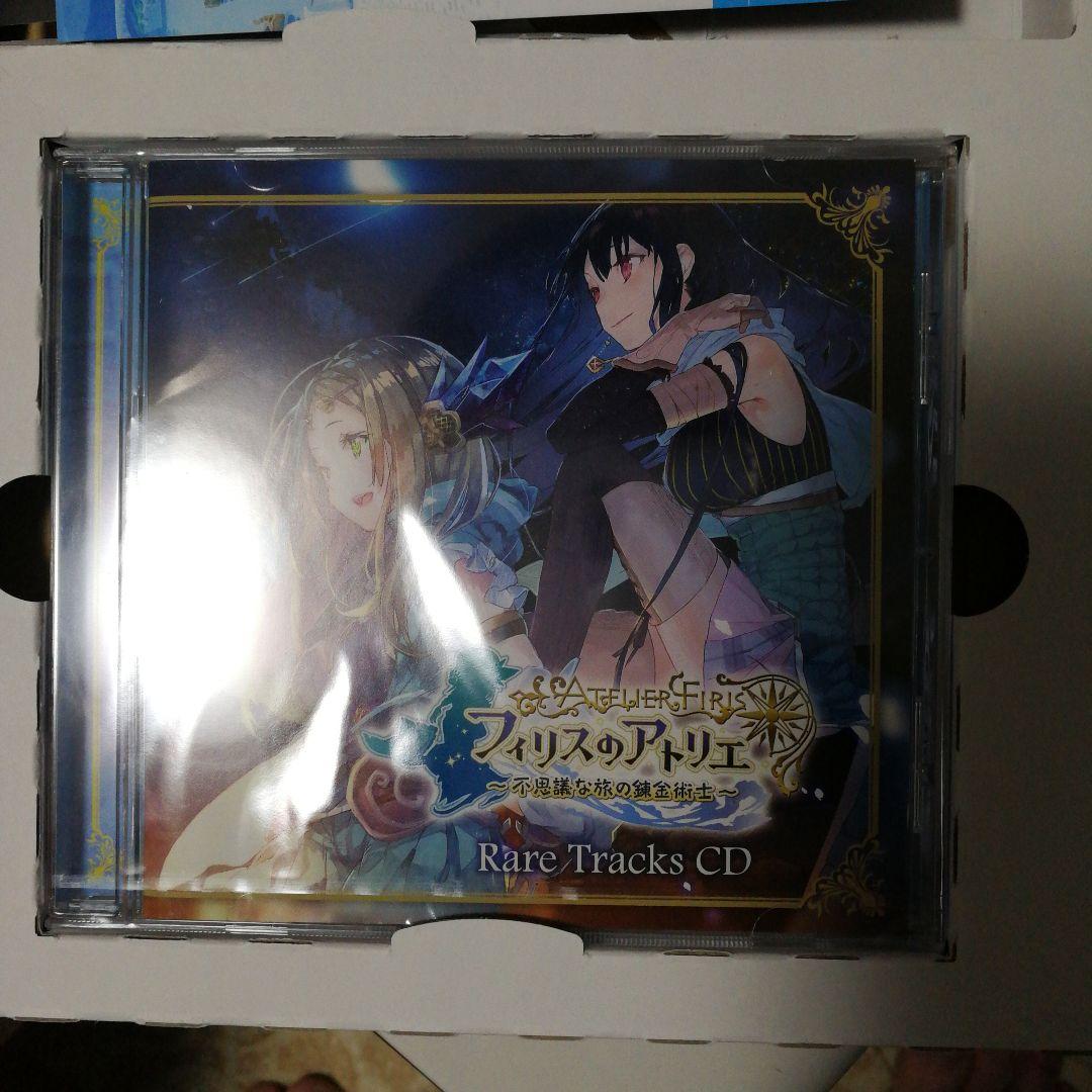 フィリスのアトリエ 〜不思議な旅の錬金術士〜 プレミアムボックス