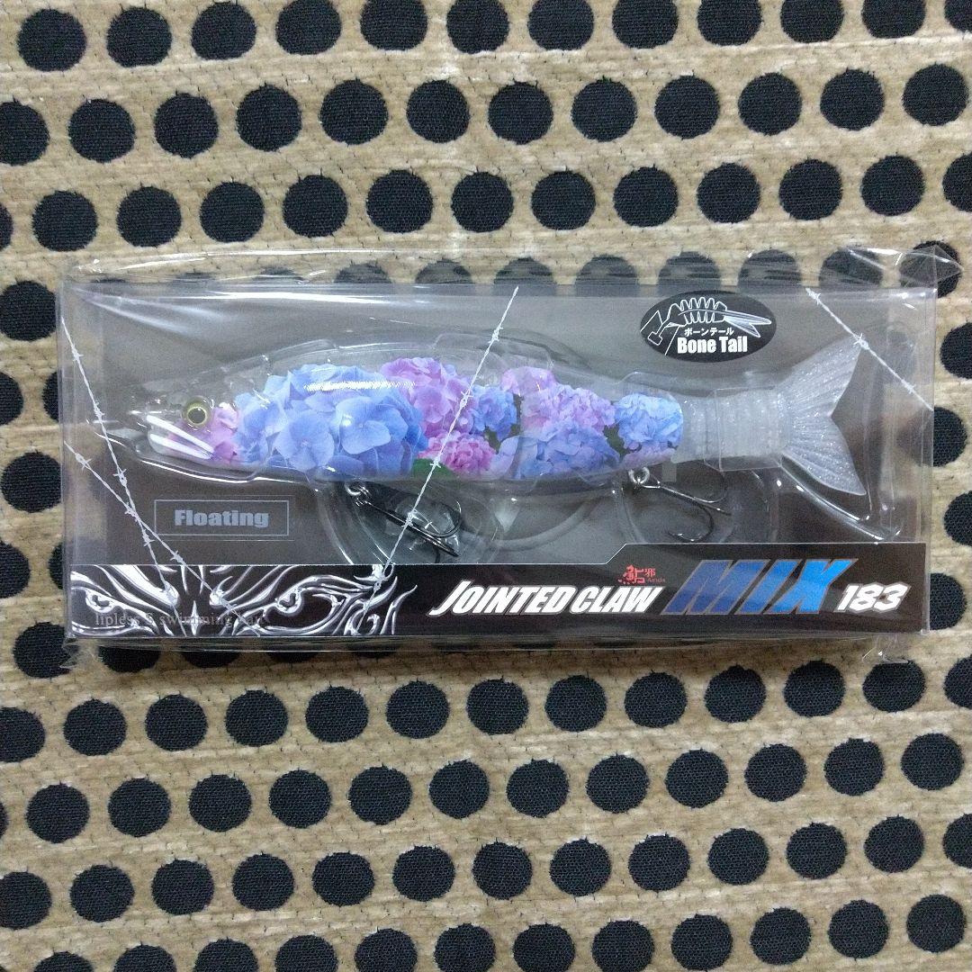 〖公式ライン限定〗ジョインテッドクローMIX183 KIRISAME 紫陽花