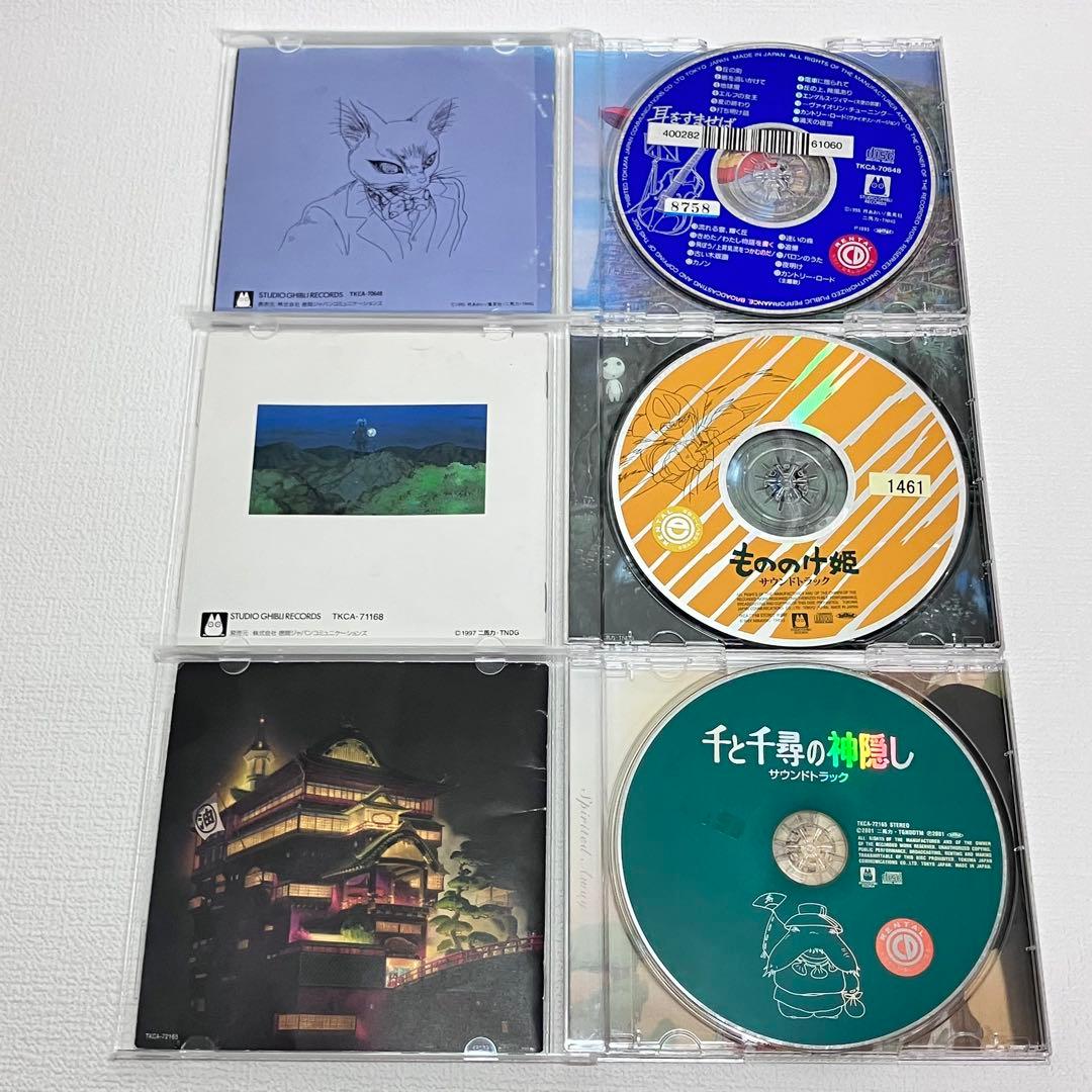 「「ジブリ」　シリーズ　サウンドトラック　【CD】７枚セット」レンタルアップ