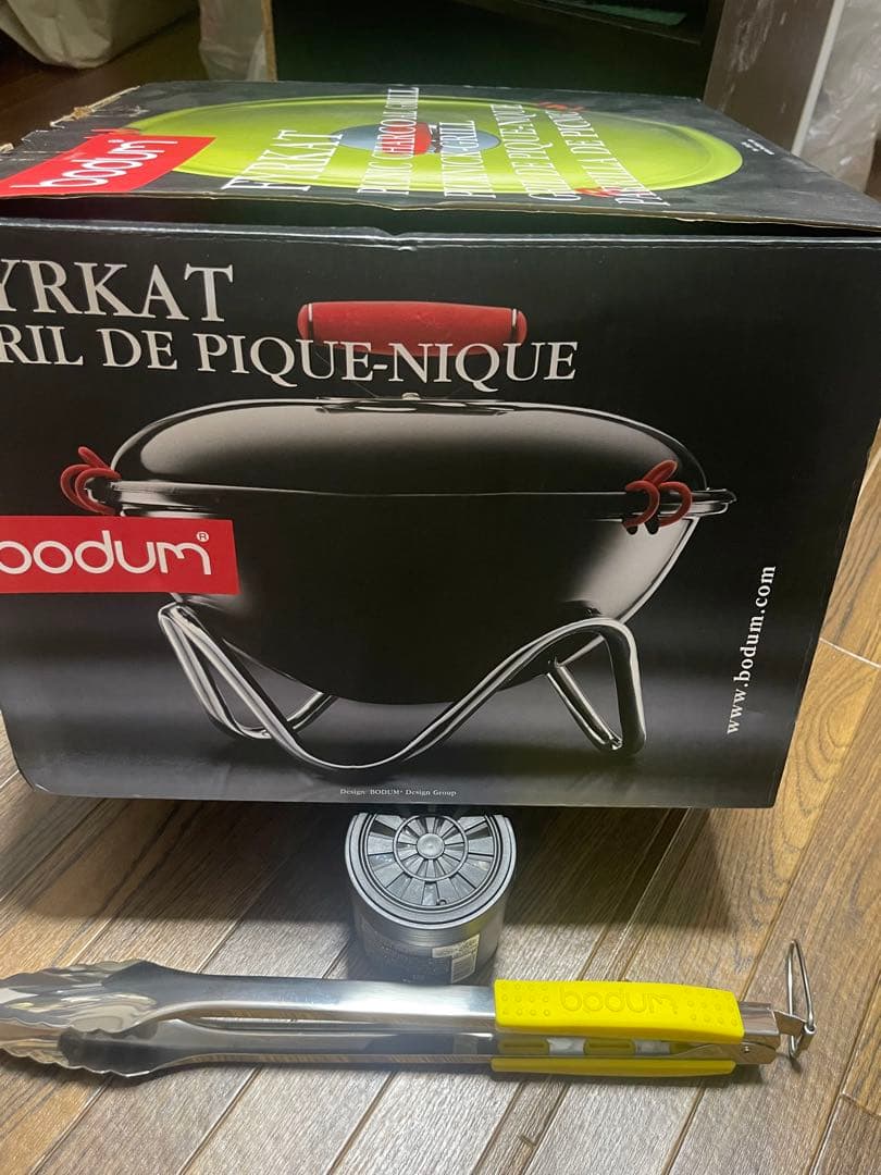 ボダム FYRKATチャコール グリル、トング付バーベキューかわいいイエロー