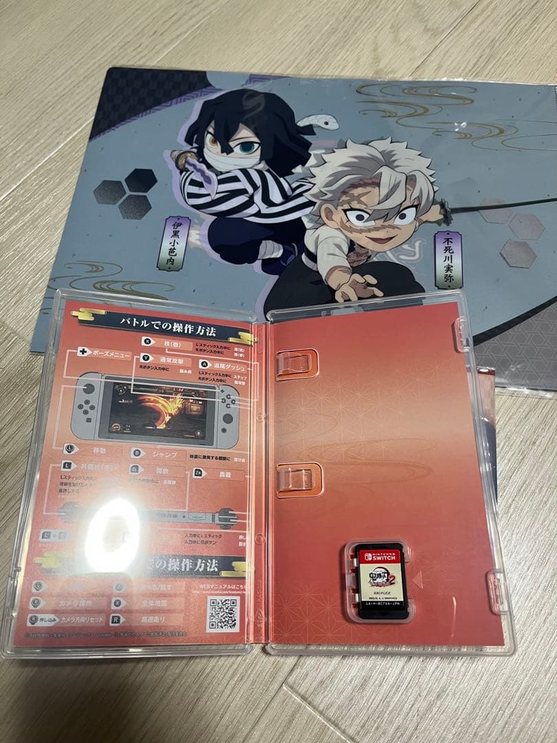 新品　鬼滅の刃 ヒノカミ血風譚 2 付録付き