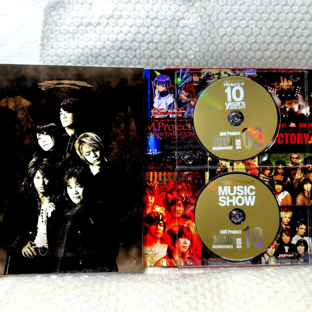 JAM Project 10th Anniversary コンプリート BOX