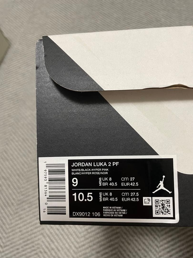 Jordan Luka 2 27cm 新品未使用　ルカ　ドンチッチ