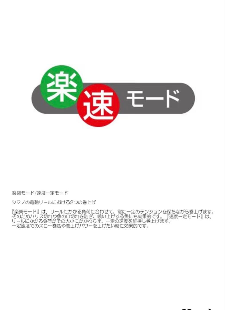 SHIMANO シマノ　プレイズ　PLAYS3000XP