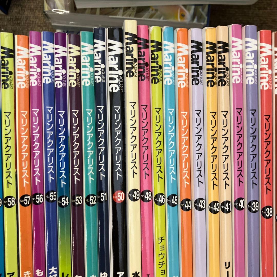 マリンアクアリスト71冊