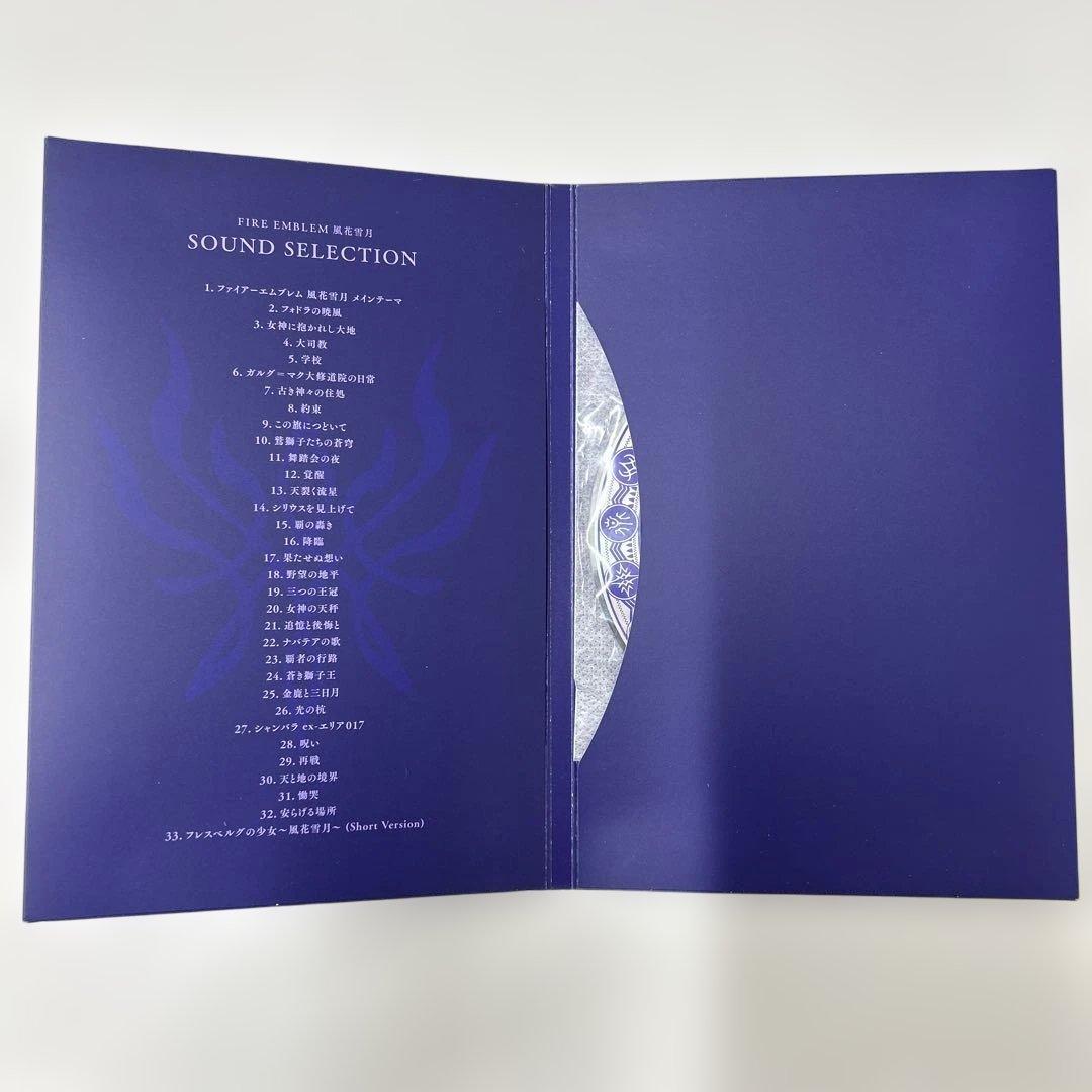 ファイアーエムブレム 風花雪月 Fodlan Collection SWITCH