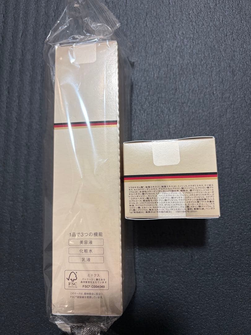 BIO-PROJECT SKIN CREATOR コンセントレートセット