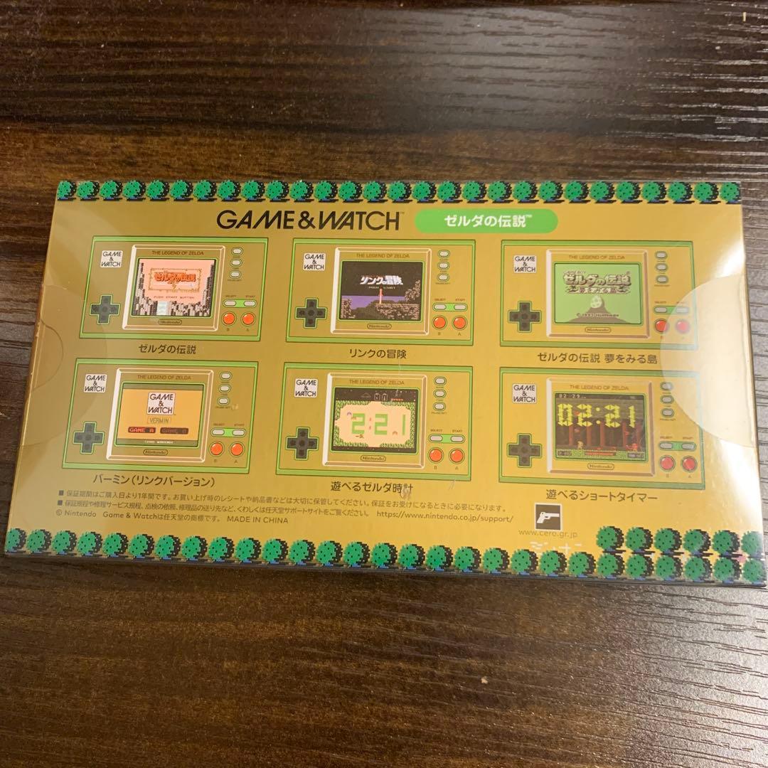 【新品】ゲーム＆ウォッチ ゼルダの伝説　ゲームウォッチ 未開封品 任天堂