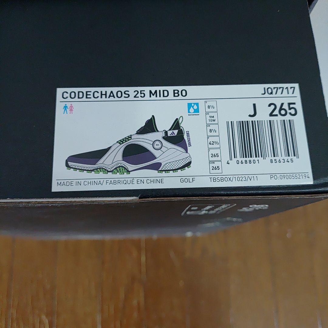 アディダス ゴルフシューズ 黒/緑/紫(26.5cm)