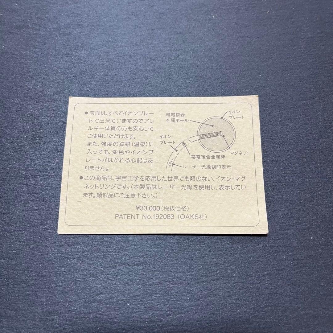 ゴルフ 野球 テニス イオン・パワーブレス 磁力1000ガウス ゴールドブレス