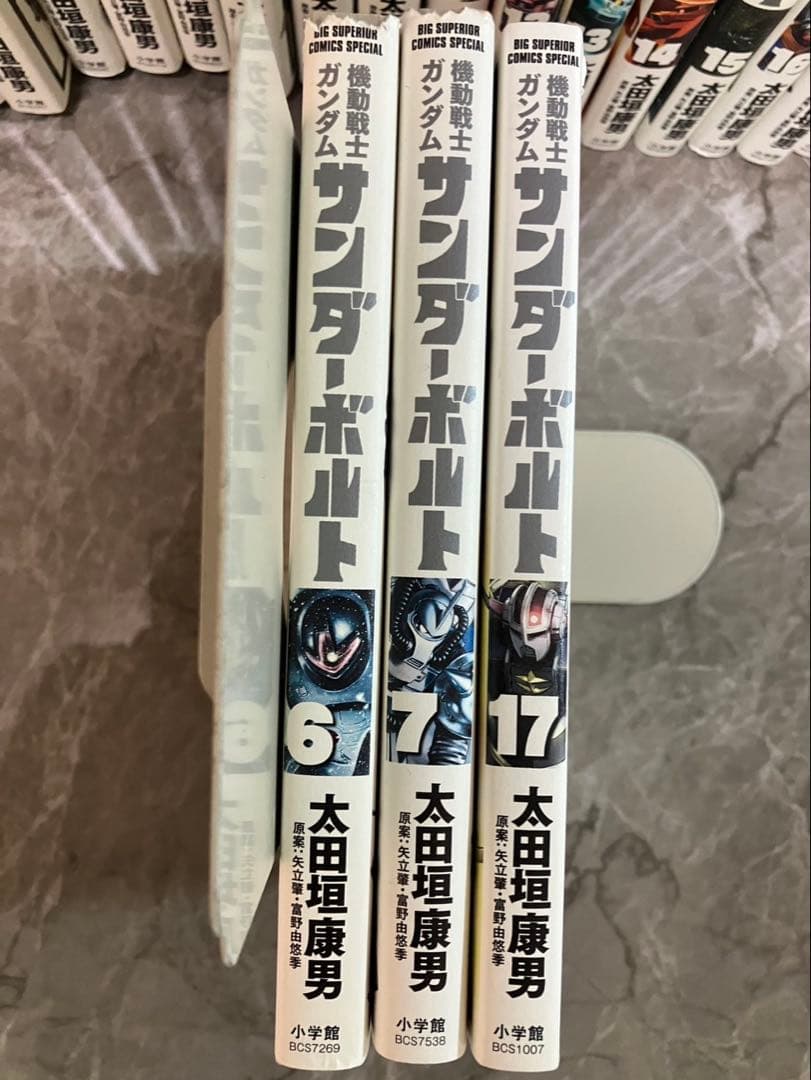 機動戦士ガンダム　サンダーボルト(1〜27巻、但し6、7、17巻はジャンク品)