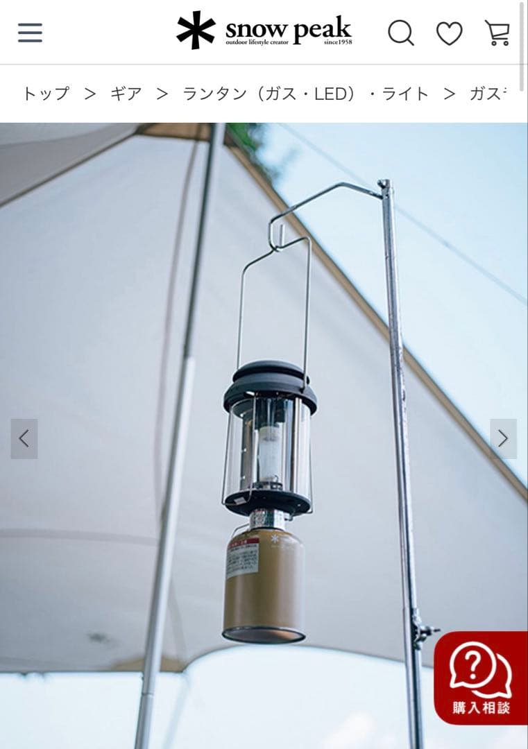  peak ランタン ハードケース付きマントル1枚付き美品
