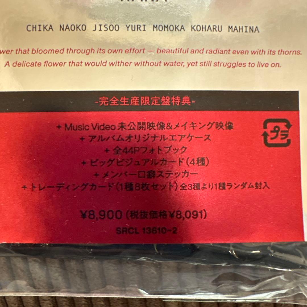 HANA 1st Album 完全生産限定盤　特典付き