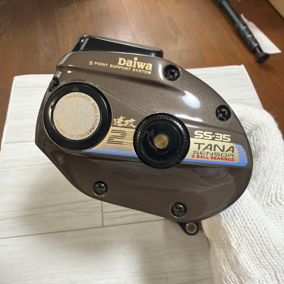 Daiwa TwoSpeed 電動リール SS-35