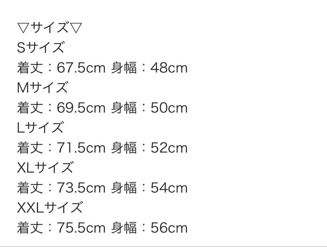 ジョガボーラ　ストレッチジャージ上下