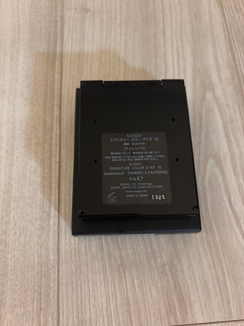 美品★SUQQU シグニチャーカラーアイズ15 凛覗 -RINNOZOKI