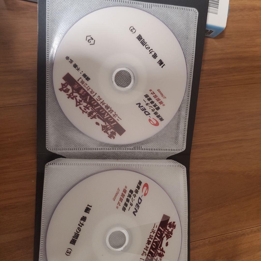 電験二種完全攻略 二次試験対応