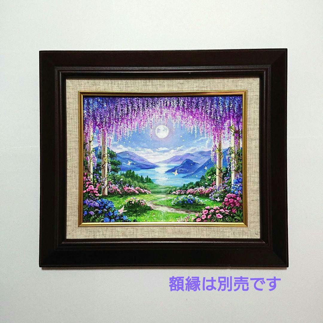 【藤の花】アクリル画 F3 風景画 絵画