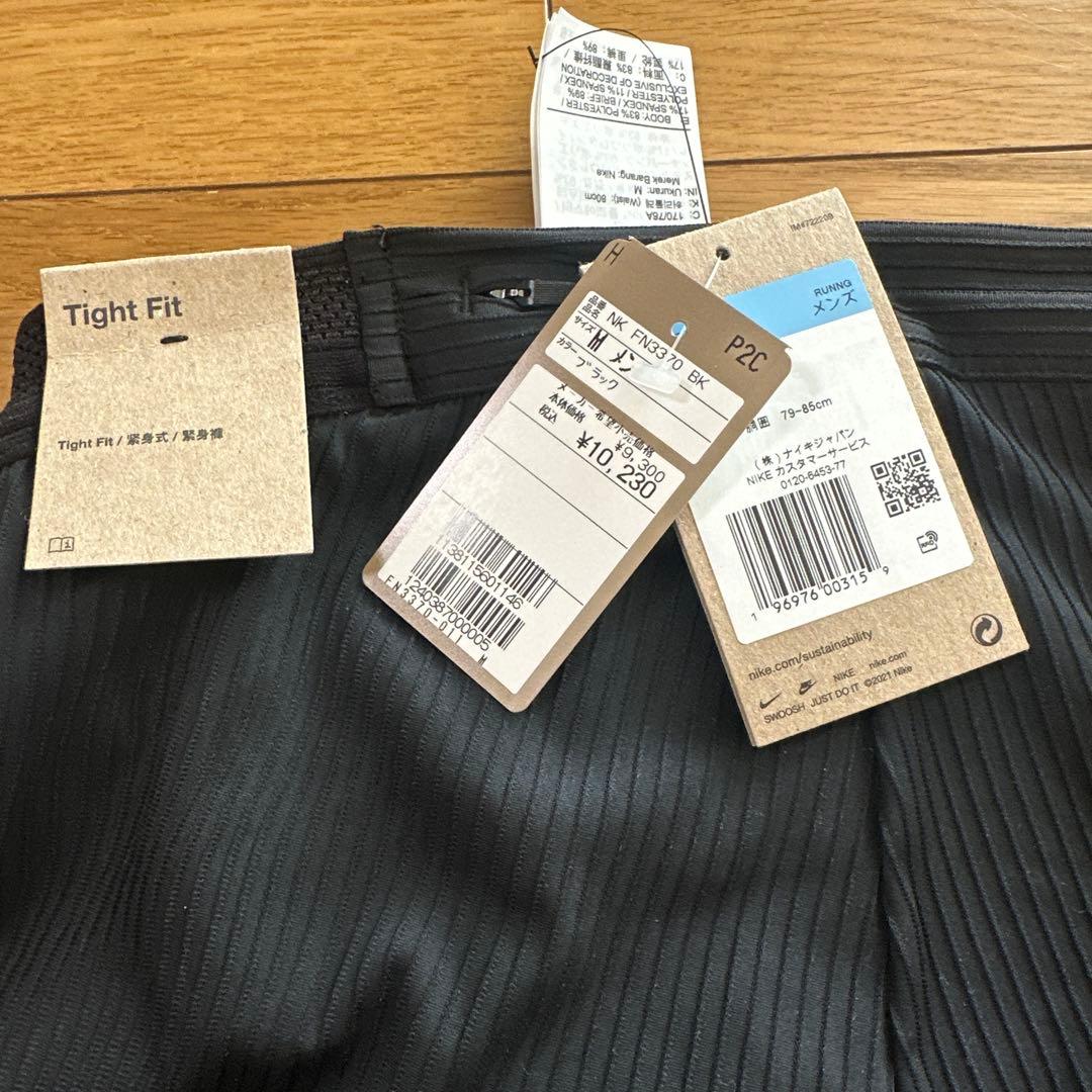 新品未使用　Nike エアロスイフト　ハーフタイツ　ブラックM ランニング　陸上