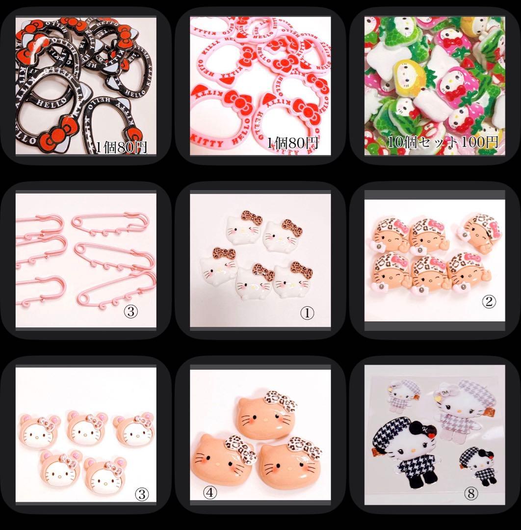 きょんさま おまとめ