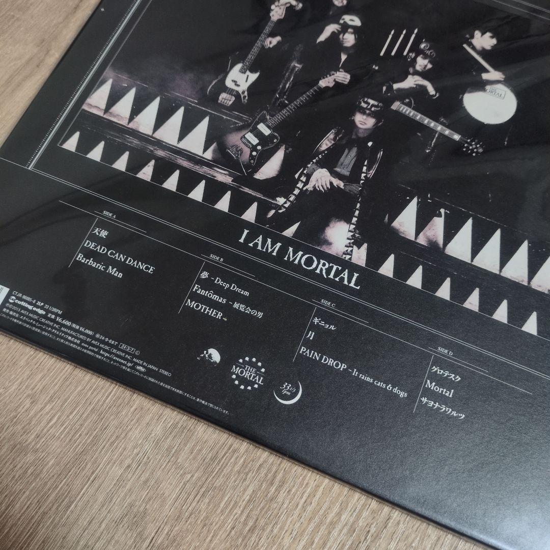 THE MORTAL「I AM MORTAL」〈完全生産限定盤（2LP）〉