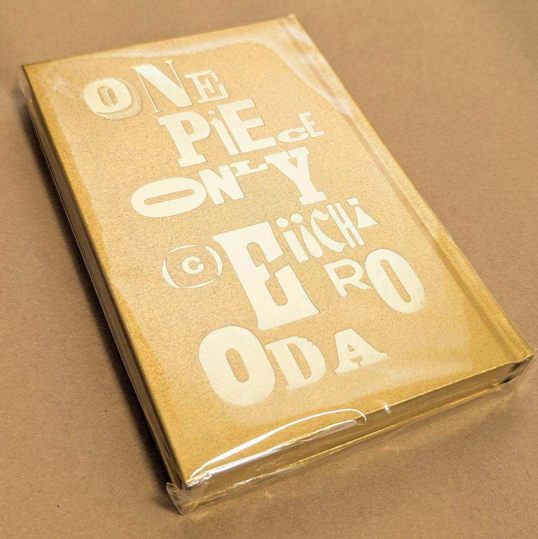 ONE PIECE ONLY 展　公式　図録　ワンピース　尾田栄一郎　カラー