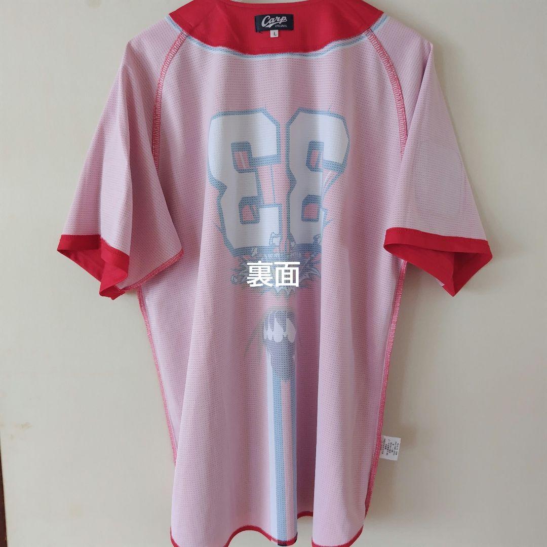 【最終価格】広島東洋カープ バリバリバリユニフォーム #33 菊池涼介選手 L