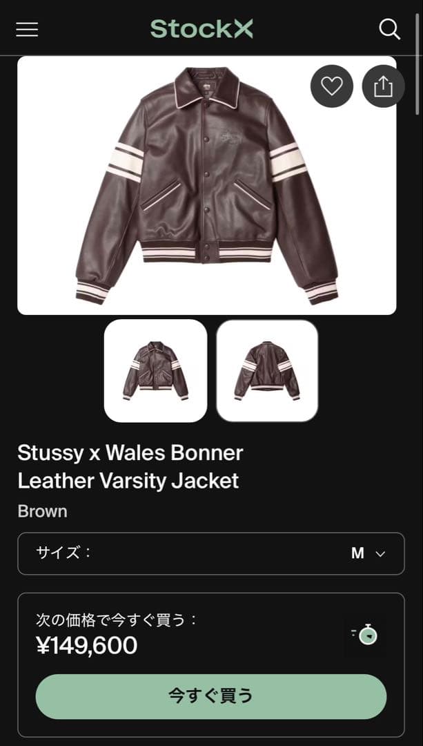 美品 Stussy WALES BONNER LEATHER VARSITY M