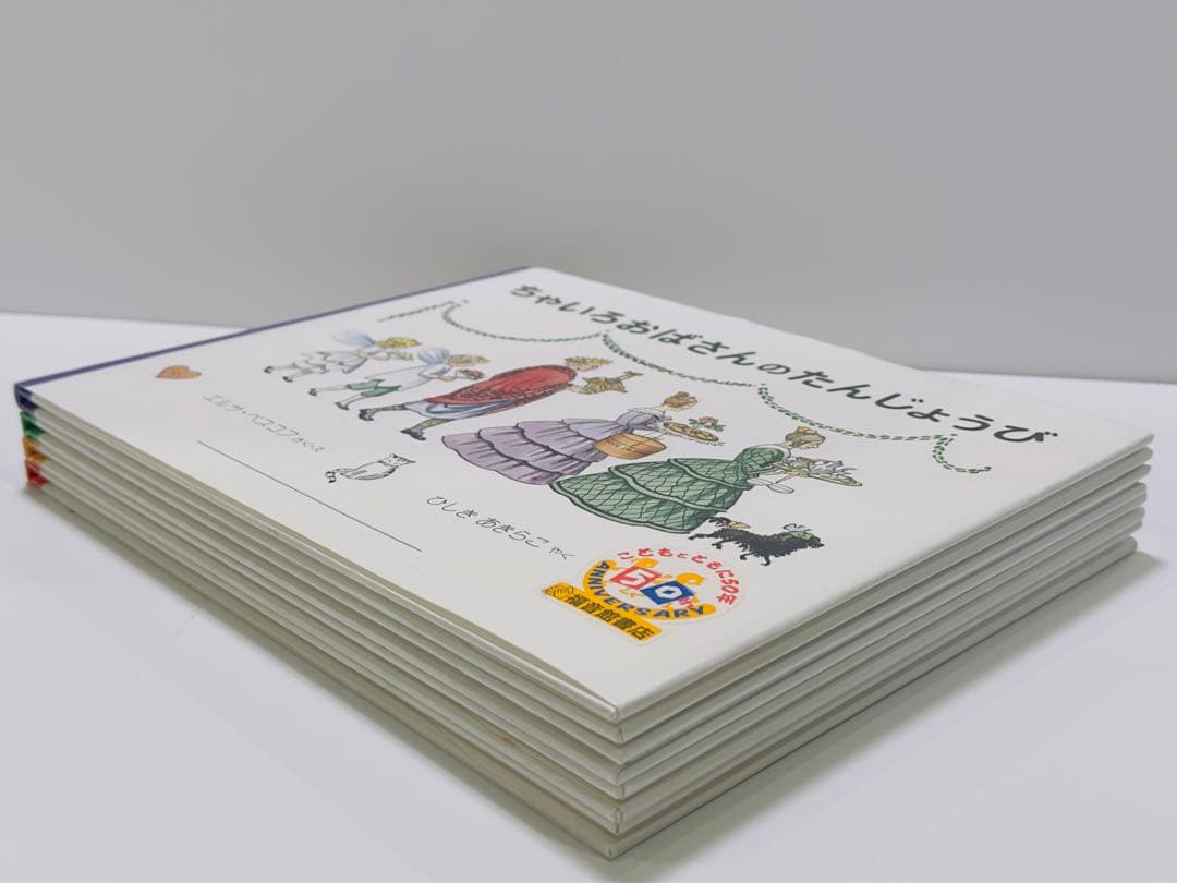 【絶版】ペッテルとロッタのクリスマス　4冊セット