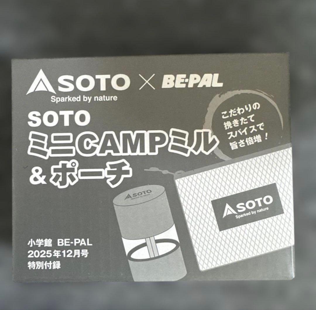 キャンプ　アウトドア用品　付録　まとめ売り　12点