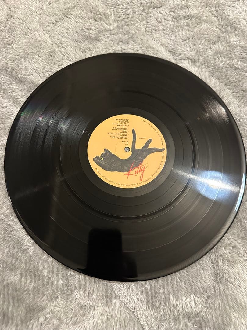 帯付 高中正義 虹伝説 THE RAINBOW GOBLINS 2LP