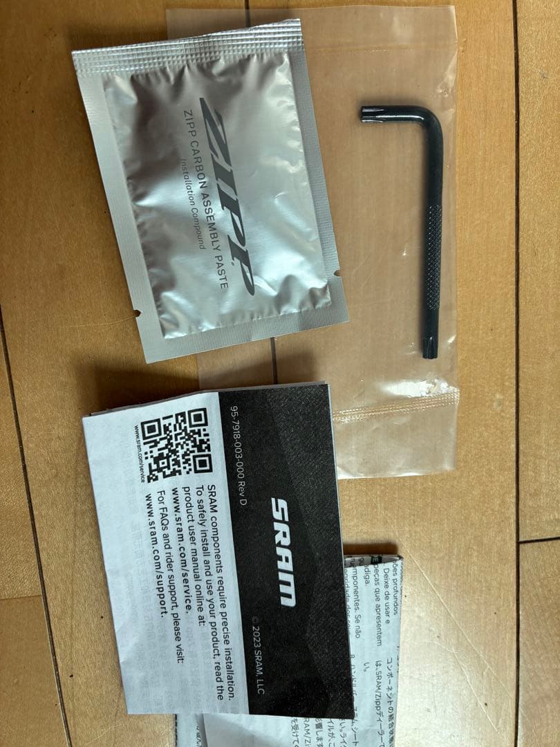 【未使用】ZIPP ジップ SL Speed カーボンシートポスト 27.2