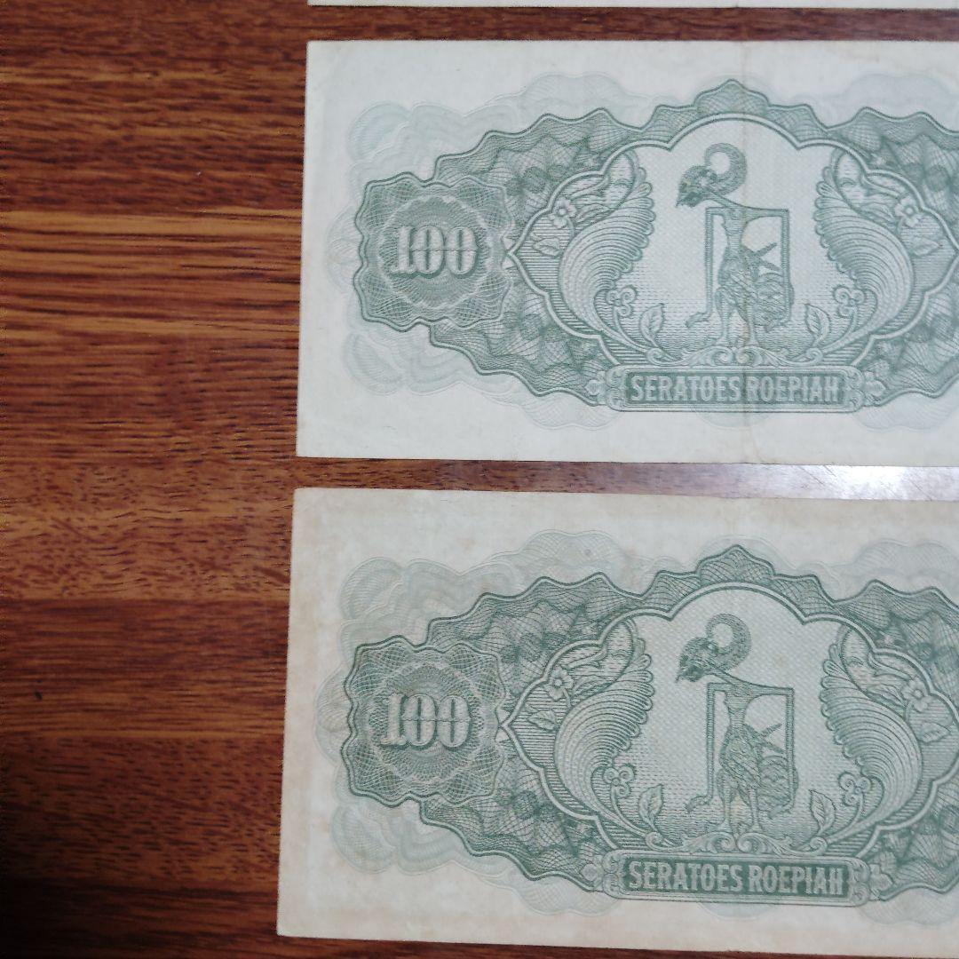 大東亜戦争軍票 100ルピア 5枚まとめ売り