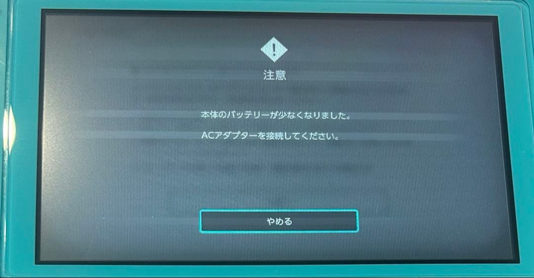 Nintendo Switch Lite ターコイズ 本体（ジャンク品）