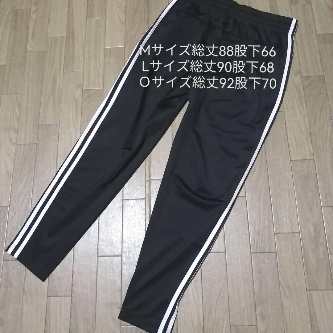 【残りわずか】新品　adidas レディースM ジャージ　セットアップ　正規品