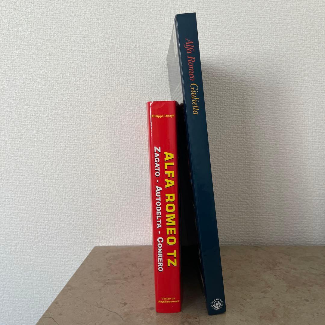 ALFA ROMEO TZ & Giulietta 2冊セット