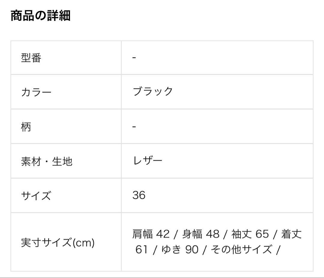 ルイスレザー　ライトニング　ダブルライダースジャケット ブラック36