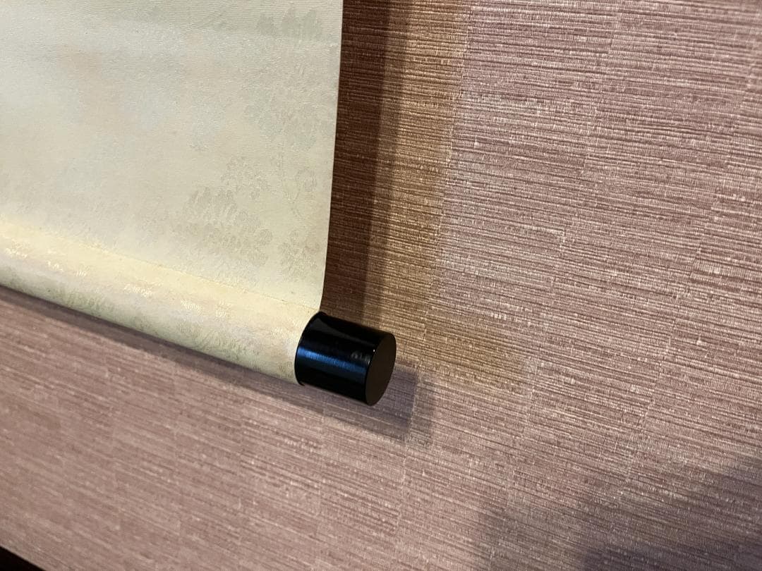 戒堂　茶掛軸　悠然見南山　一行　茶道具