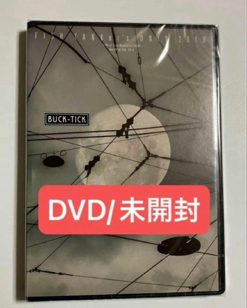 BUCK-TICK FTOnly 2018 通常版　 DVD