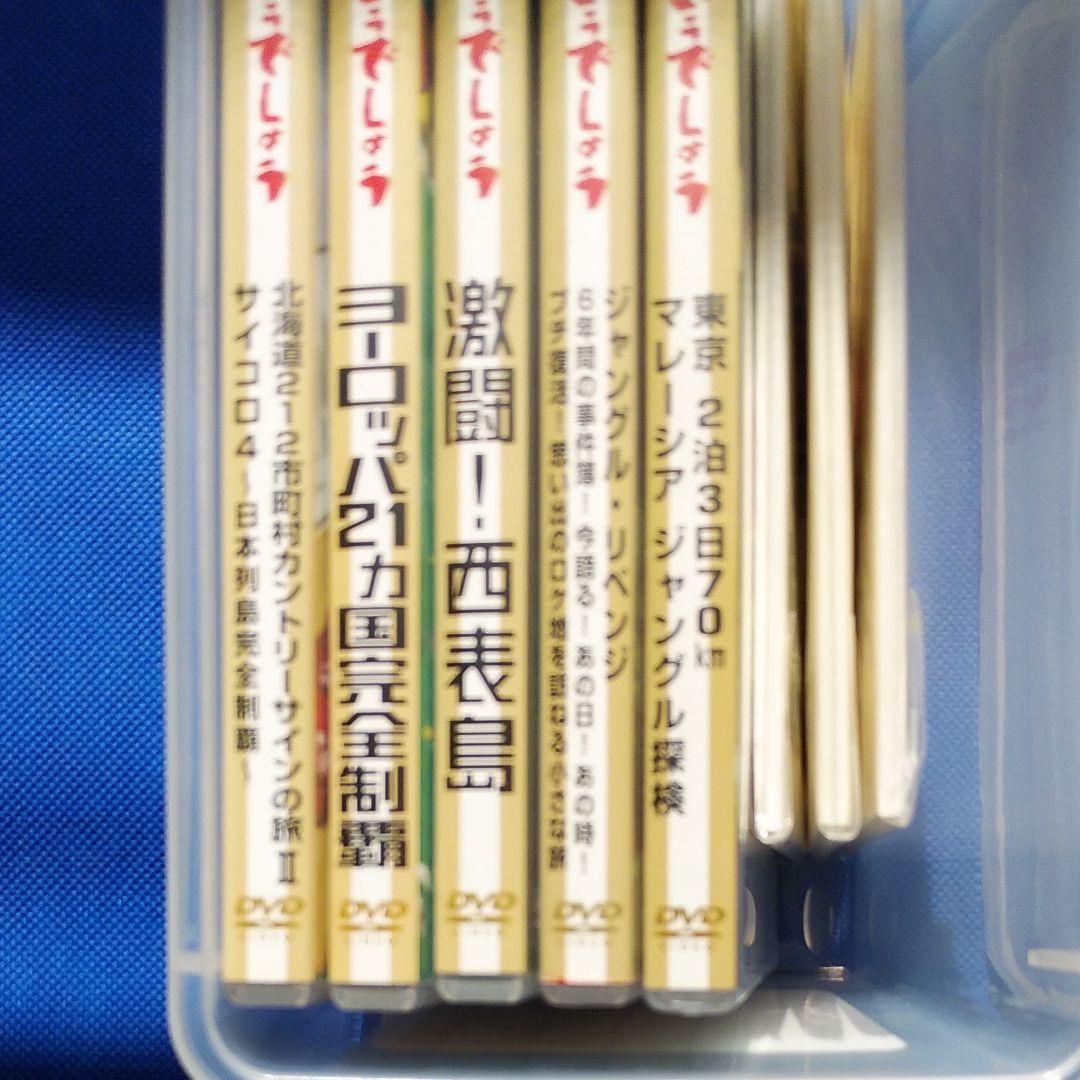 水曜どうでしょう　DVD5巻セット　大泉洋