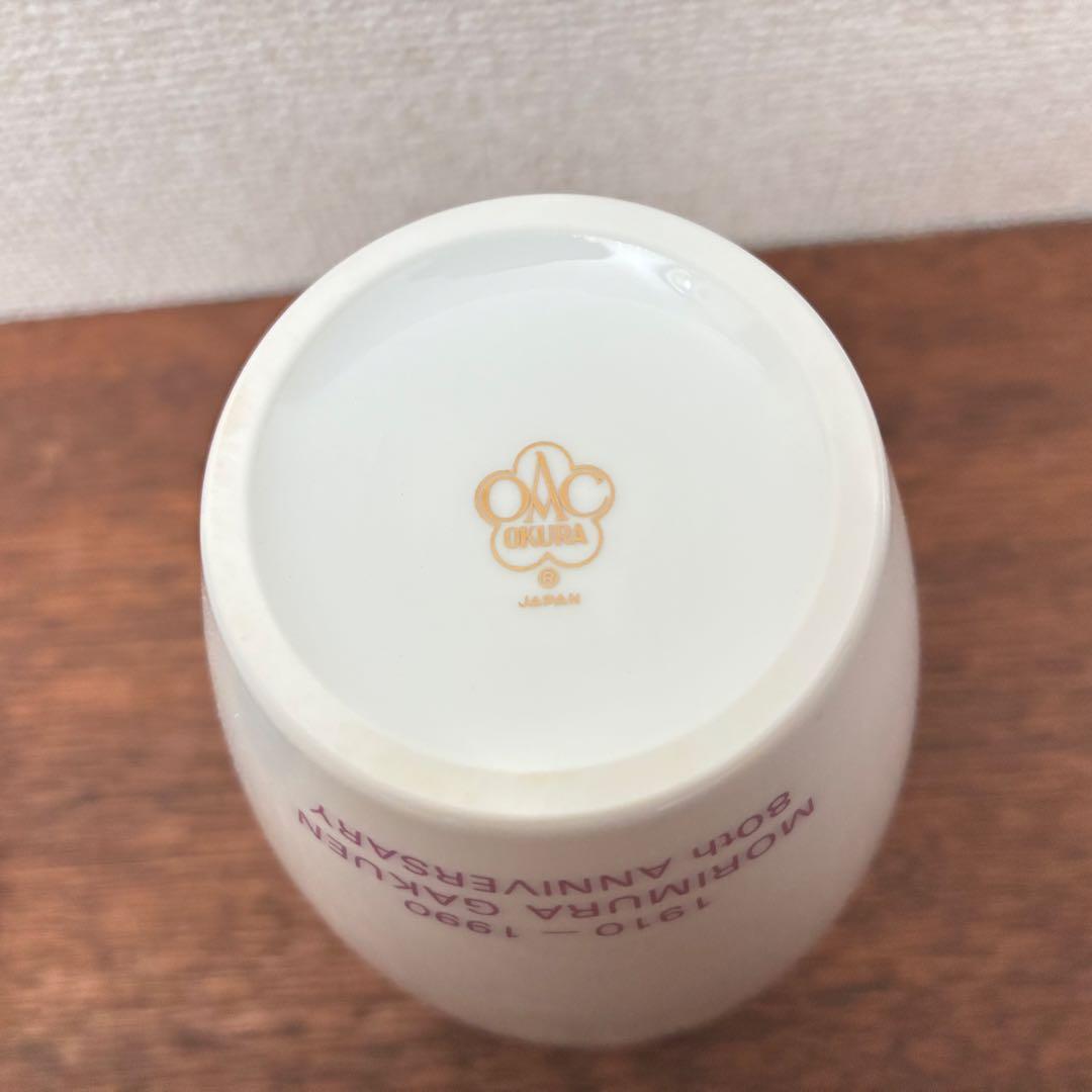 希少 大倉陶園 藤の花 花瓶 記念品 アニバーサリー ヴィンテージ