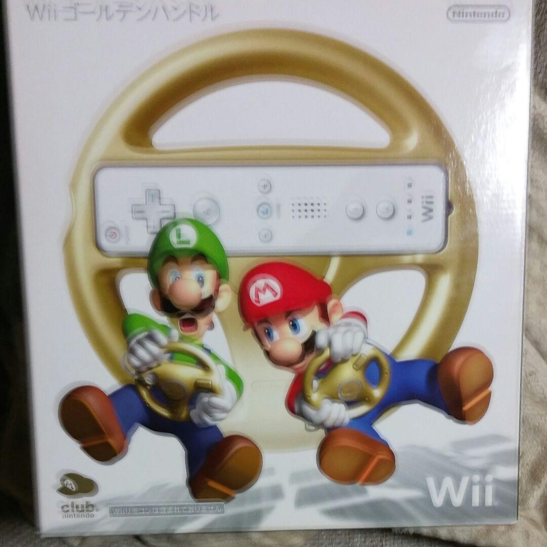 Wiiマリオカートゴールデンバンドル