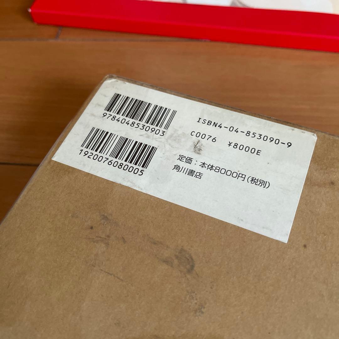 マダラカラーズ・光速ガールズ・ベイビー★スターダスト 3冊セット 田島昭宇画集