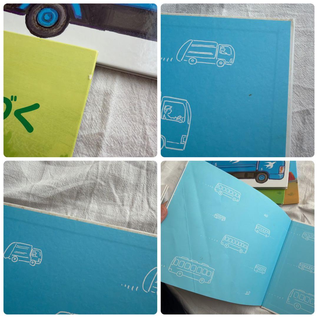 【16冊セット】鈴木まもる　はたらくくるまシリーズ他