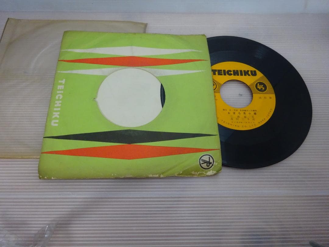 三波春夫 レコード11枚セット