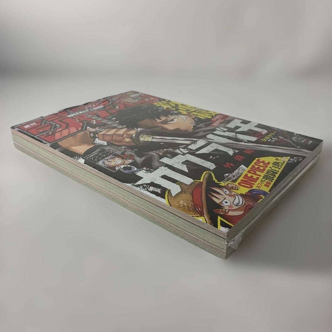 [未開封・シュリンク] 週刊少年ジャンプ 2023年 42号 カグラバチ 新連載