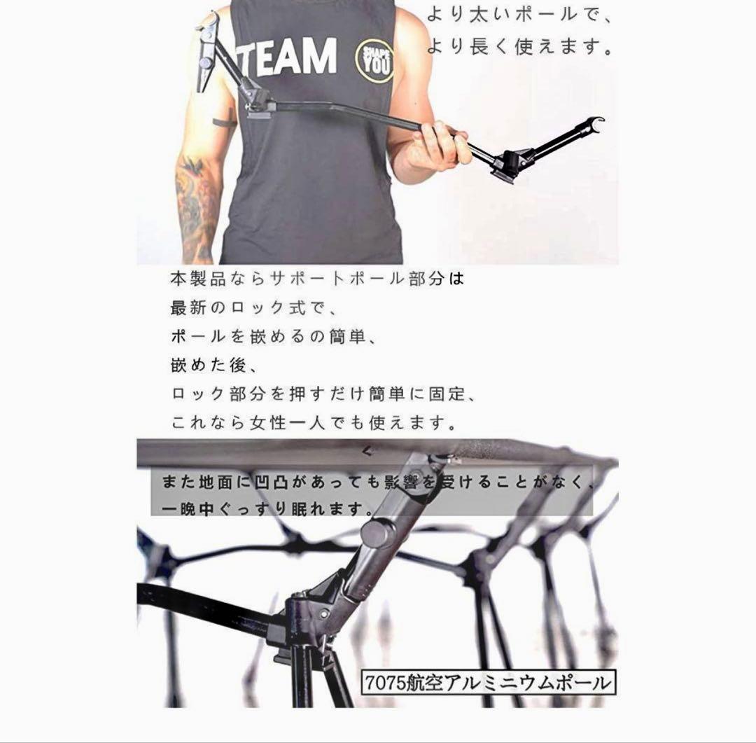 アジャスタブル コット 2WAY アウトドア ベッド 軽量