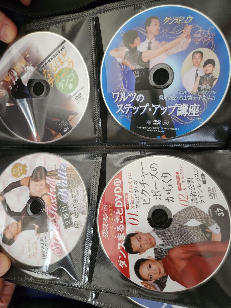 社交ダンス ダンス DVD リズムダンス ダンスビュウ ダンスファン